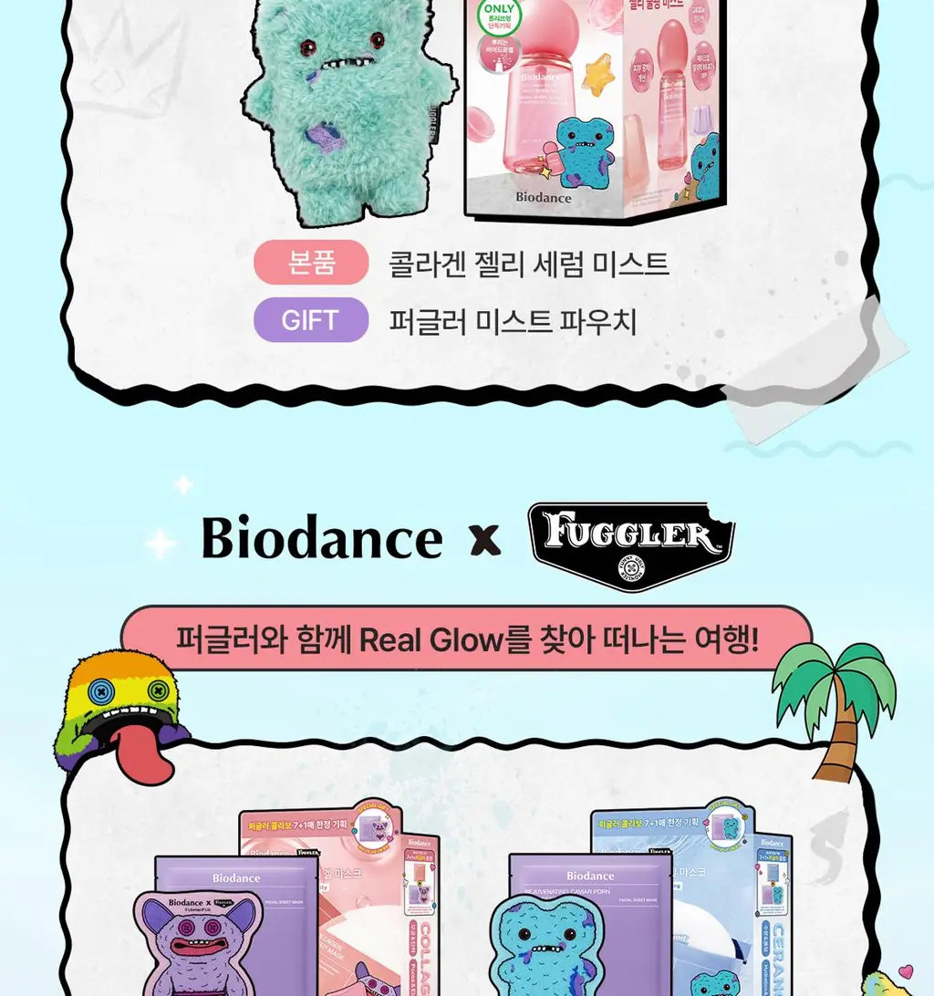 [7월 올영픽/화잘먹 쿨링 미스트] 바이오던스 콜라겐 펩타이드 젤리 세럼 미스트 50ml 기획(+퍼글러 미스트 파우치) 상세페이지 2